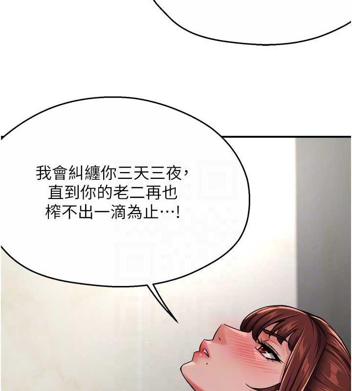 70P - 痒乐多阿姨
