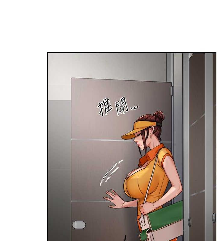 73P - 痒乐多阿姨