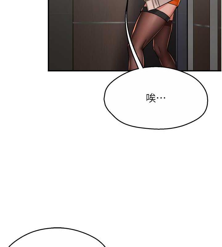 74P - 痒乐多阿姨