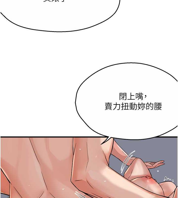 7P - 痒乐多阿姨