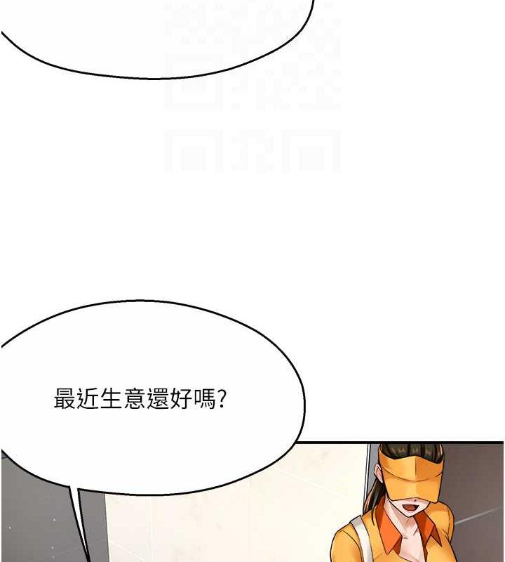 79P - 痒乐多阿姨