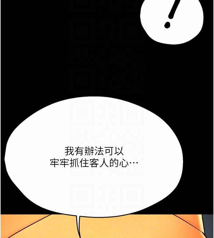 95P - 痒乐多阿姨