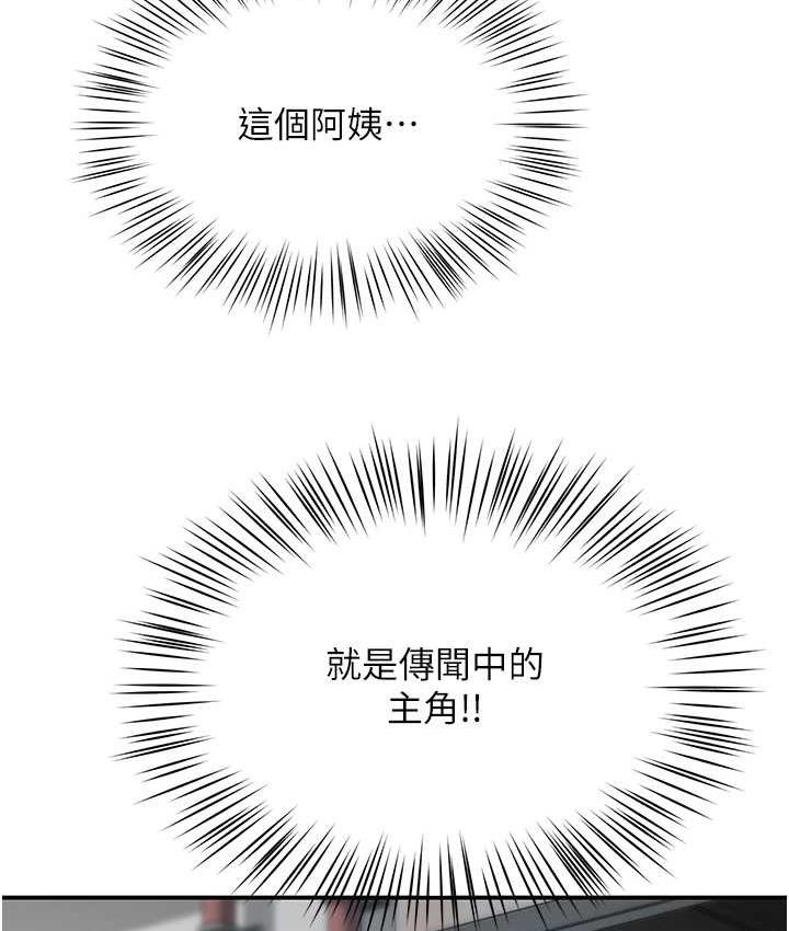 10P - 痒乐多阿姨