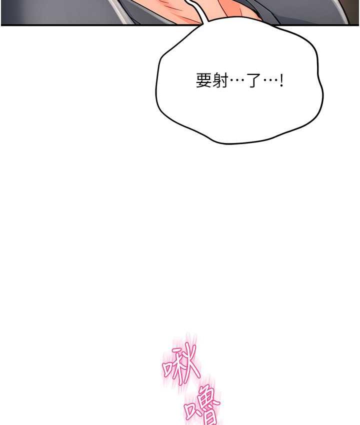 112P - 痒乐多阿姨