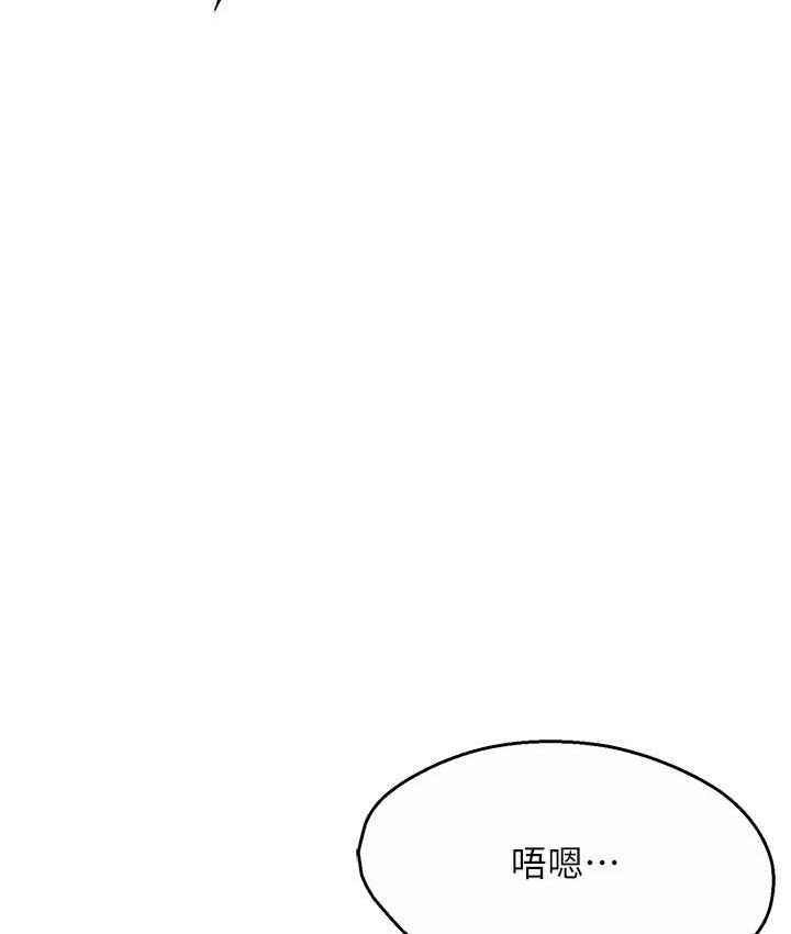 115P - 痒乐多阿姨