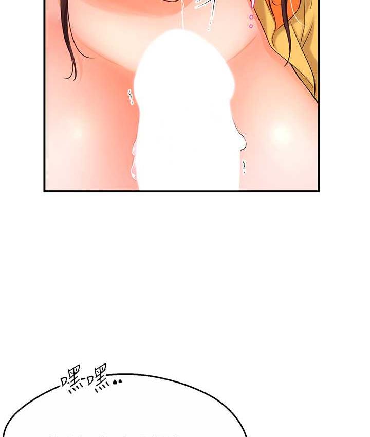 117P - 痒乐多阿姨