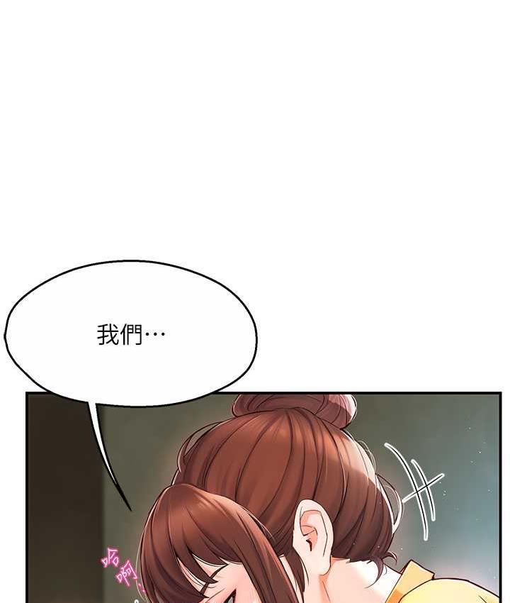 122P - 痒乐多阿姨