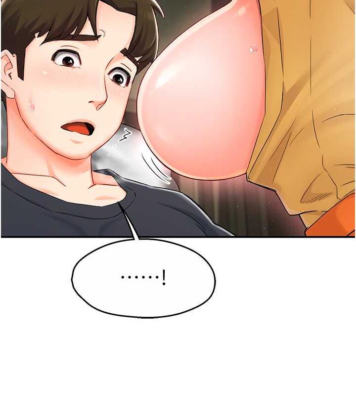 134P - 痒乐多阿姨