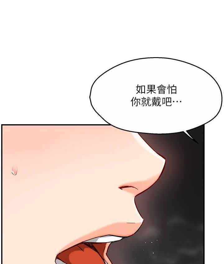 137P - 痒乐多阿姨
