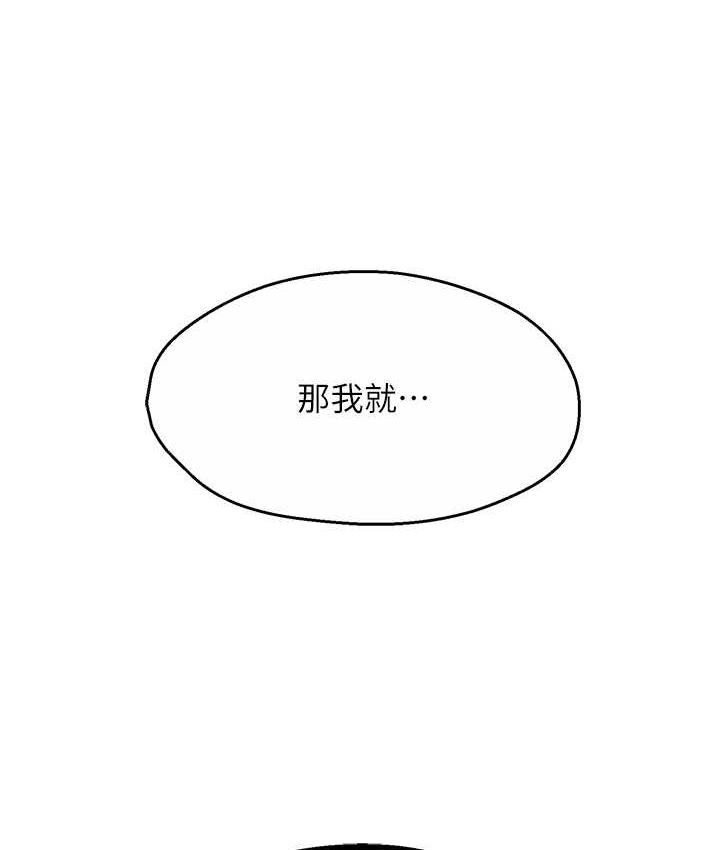 142P - 痒乐多阿姨