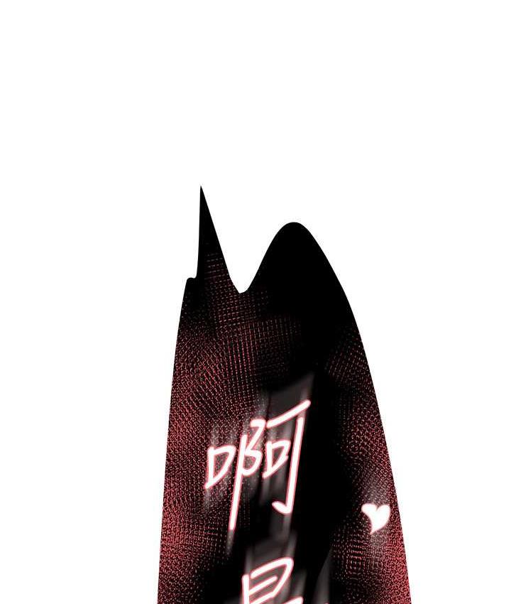 146P - 痒乐多阿姨