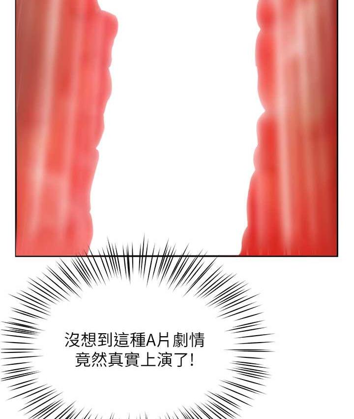 158P - 痒乐多阿姨