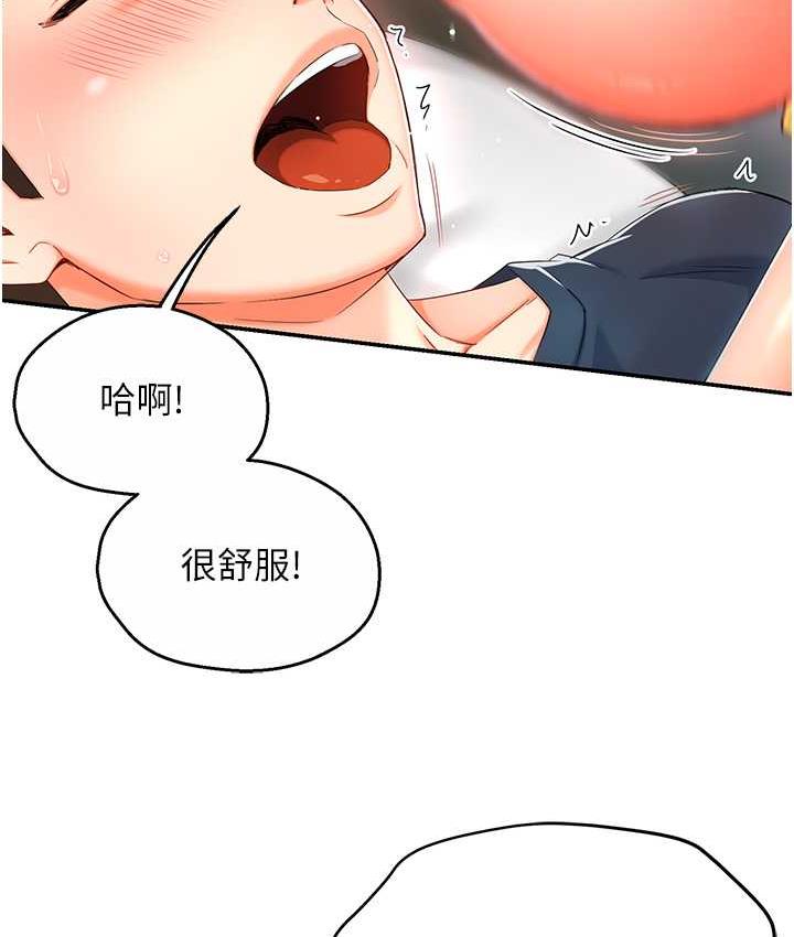 169P - 痒乐多阿姨