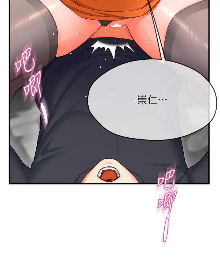 182P - 痒乐多阿姨