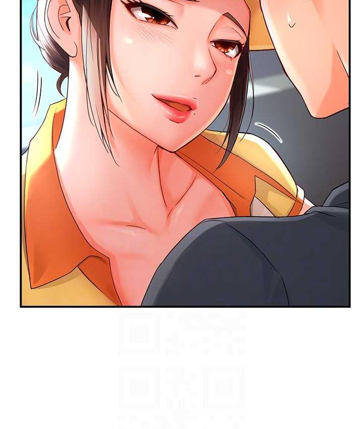 18P - 痒乐多阿姨