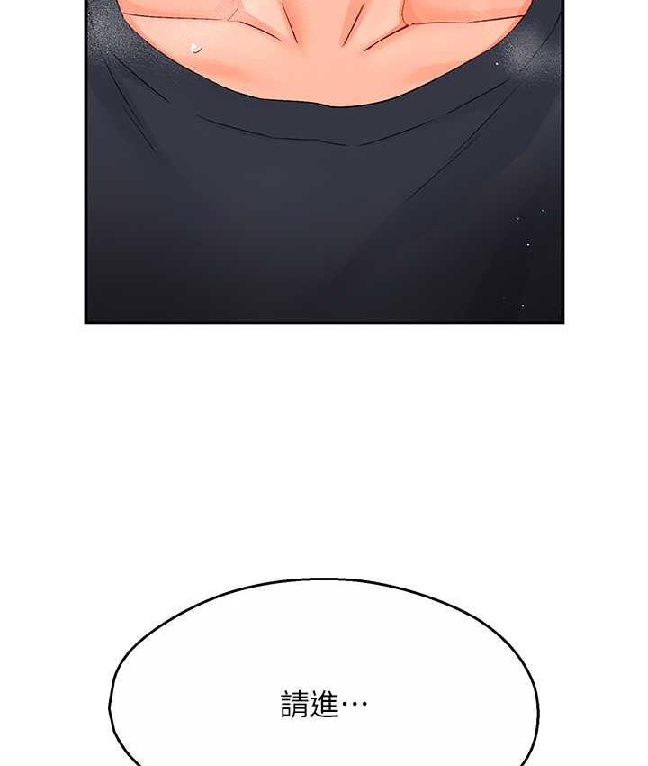 26P - 痒乐多阿姨