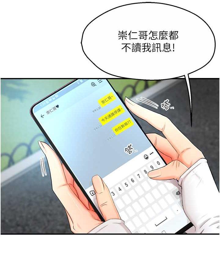 35P - 痒乐多阿姨