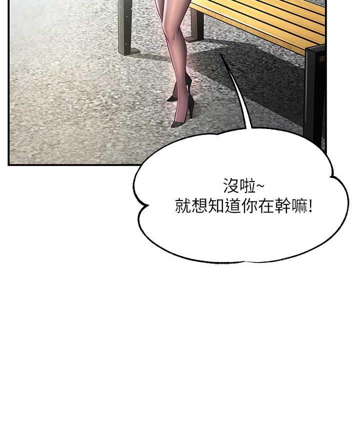 48P - 痒乐多阿姨