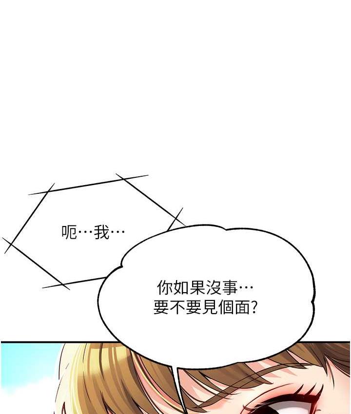 49P - 痒乐多阿姨