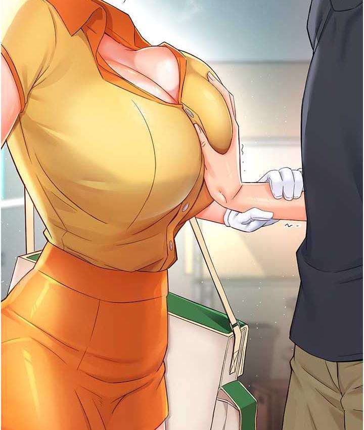6P - 痒乐多阿姨