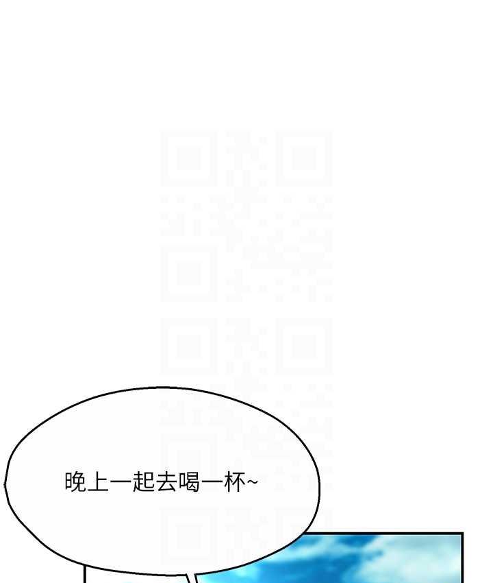 68P - 痒乐多阿姨