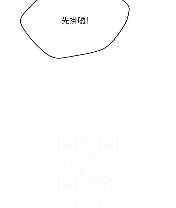 75P - 痒乐多阿姨