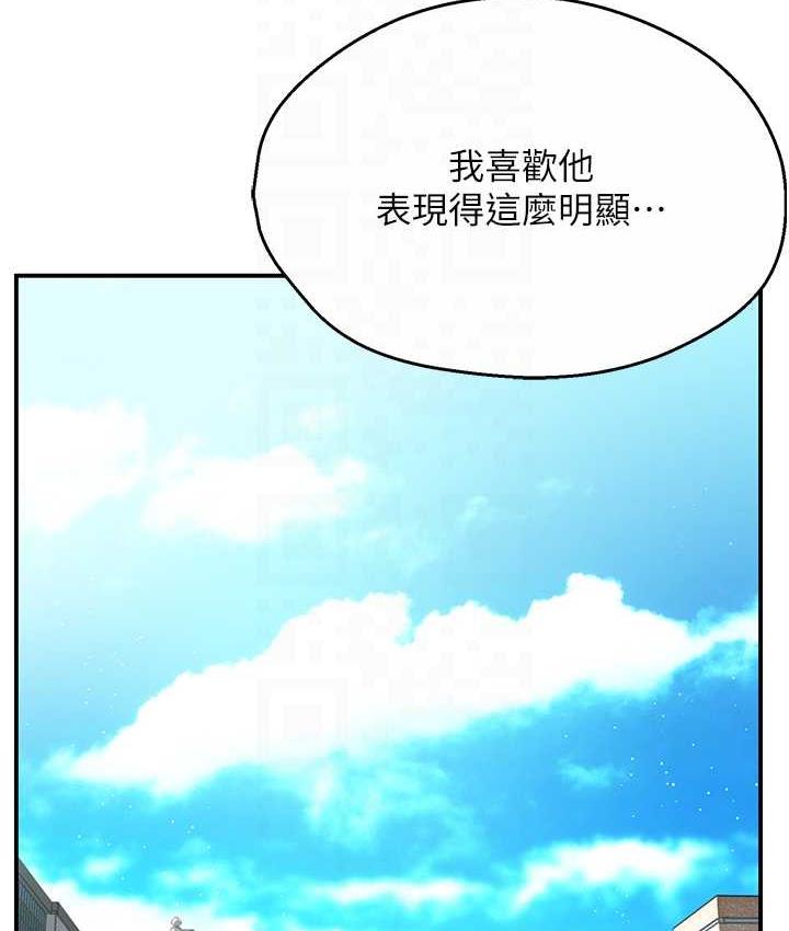 82P - 痒乐多阿姨