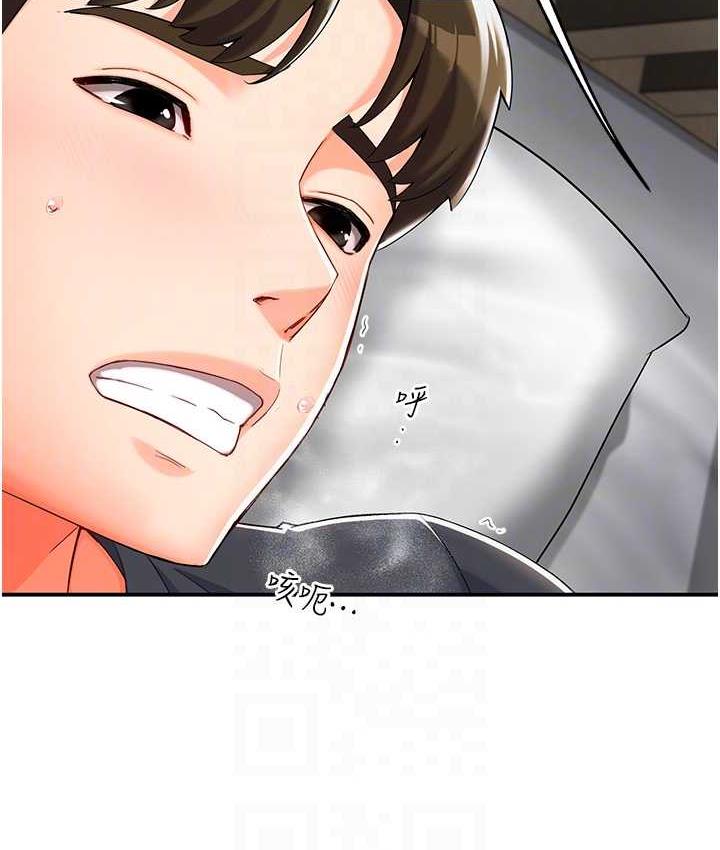 94P - 痒乐多阿姨