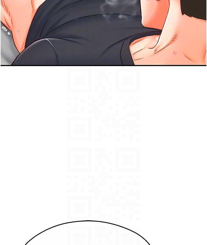 99P - 痒乐多阿姨