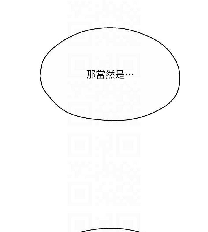 101P - 痒乐多阿姨