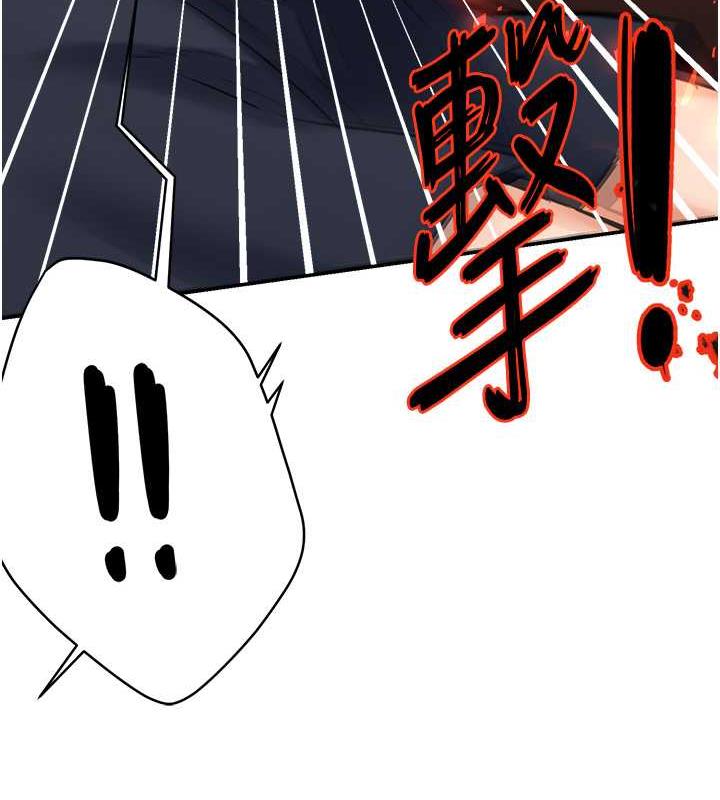 106P - 痒乐多阿姨