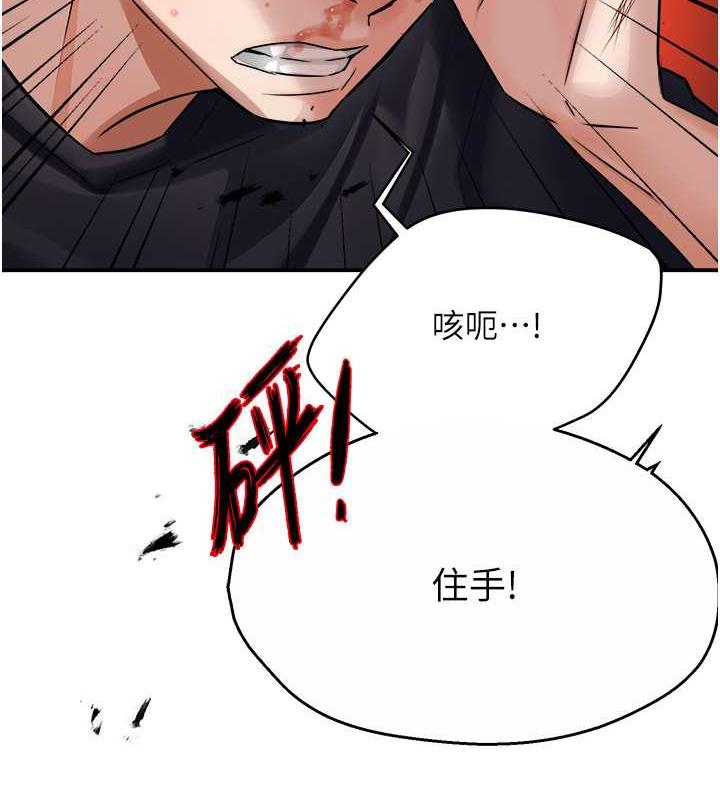 115P - 痒乐多阿姨