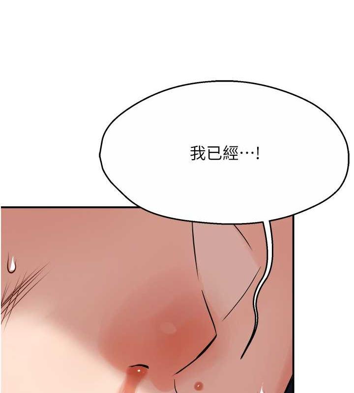 116P - 痒乐多阿姨