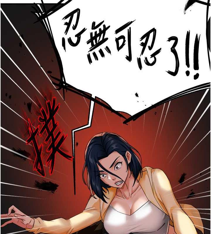 118P - 痒乐多阿姨