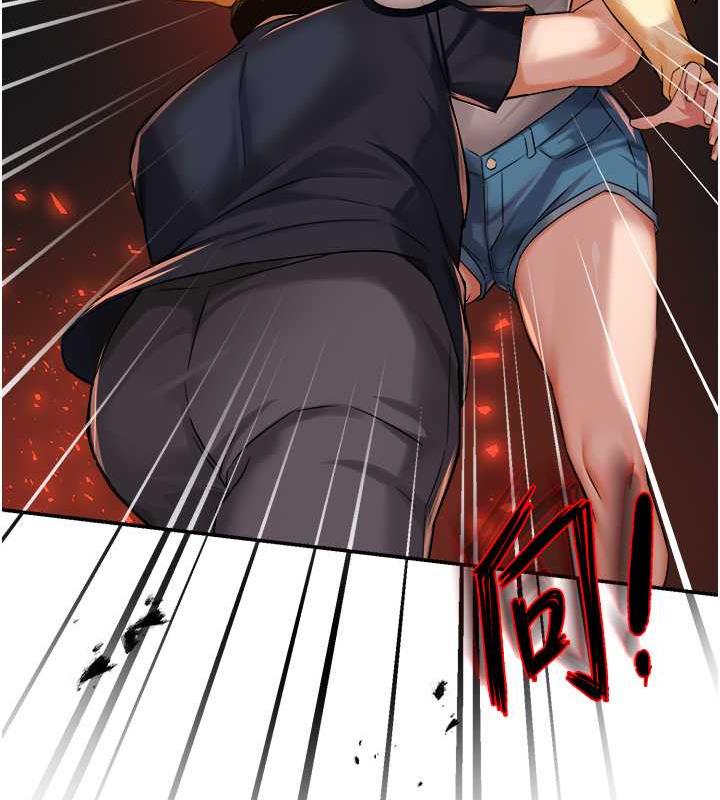 119P - 痒乐多阿姨