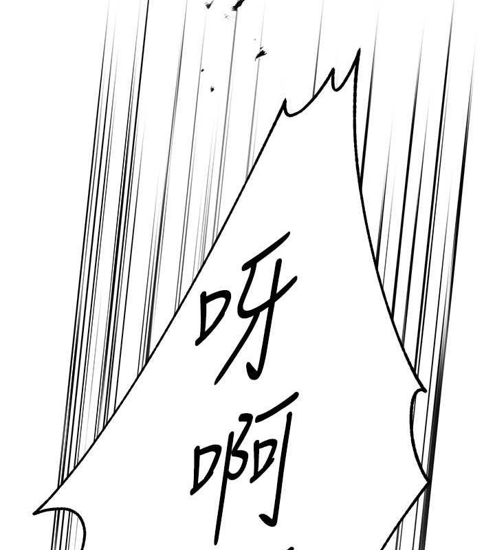 123P - 痒乐多阿姨