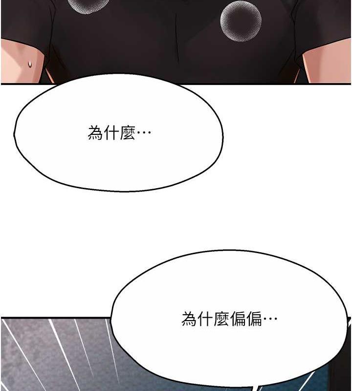 131P - 痒乐多阿姨