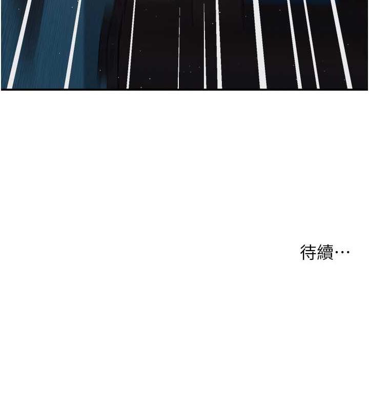 142P - 痒乐多阿姨