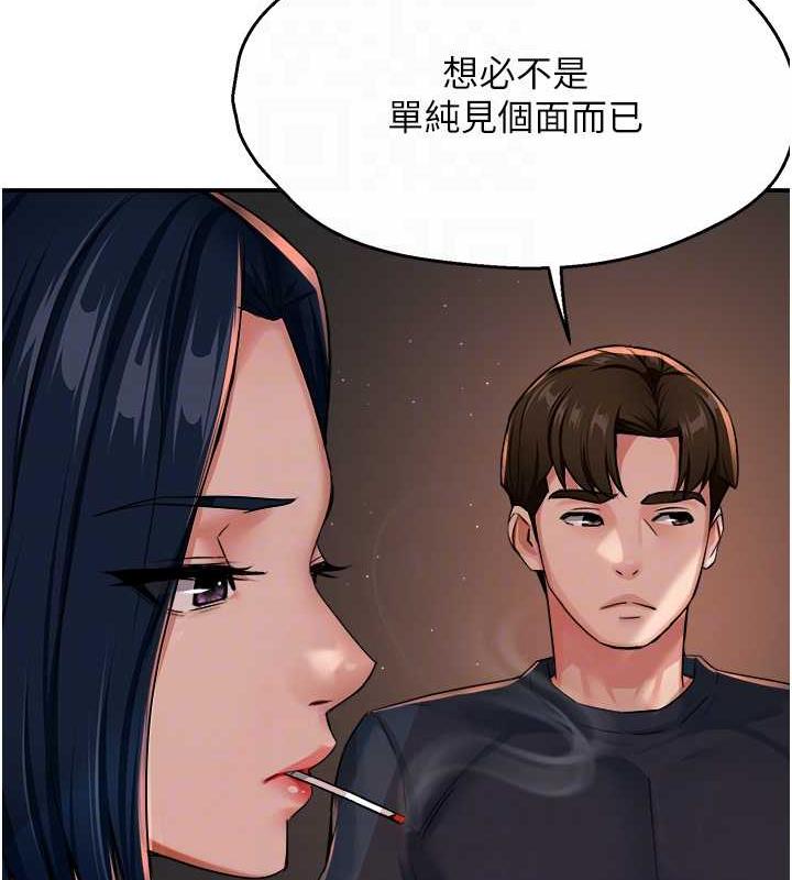 17P - 痒乐多阿姨