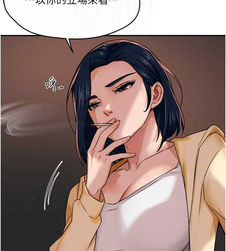 19P - 痒乐多阿姨