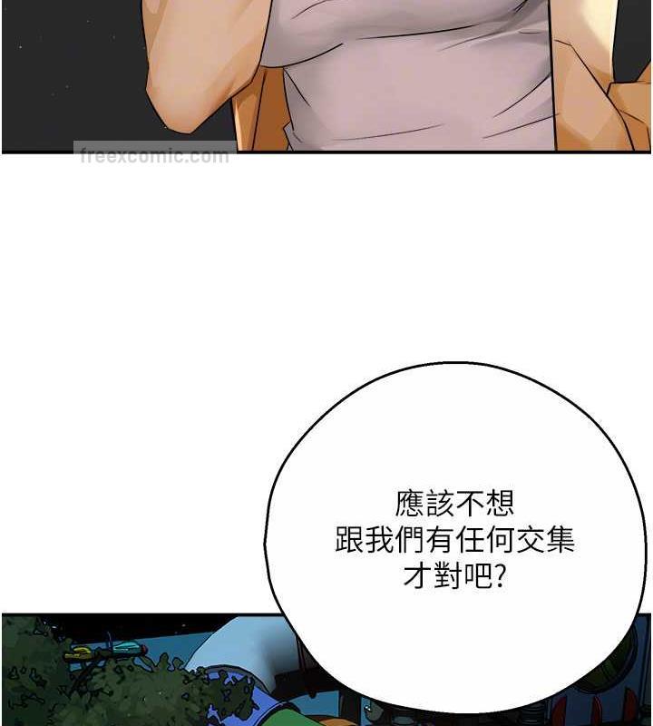 20P - 痒乐多阿姨