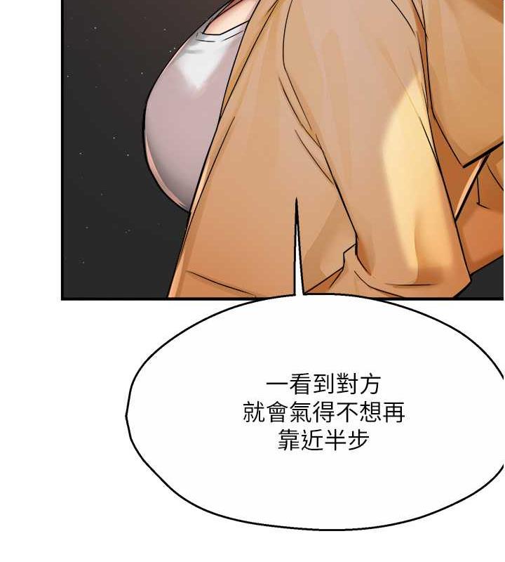 24P - 痒乐多阿姨