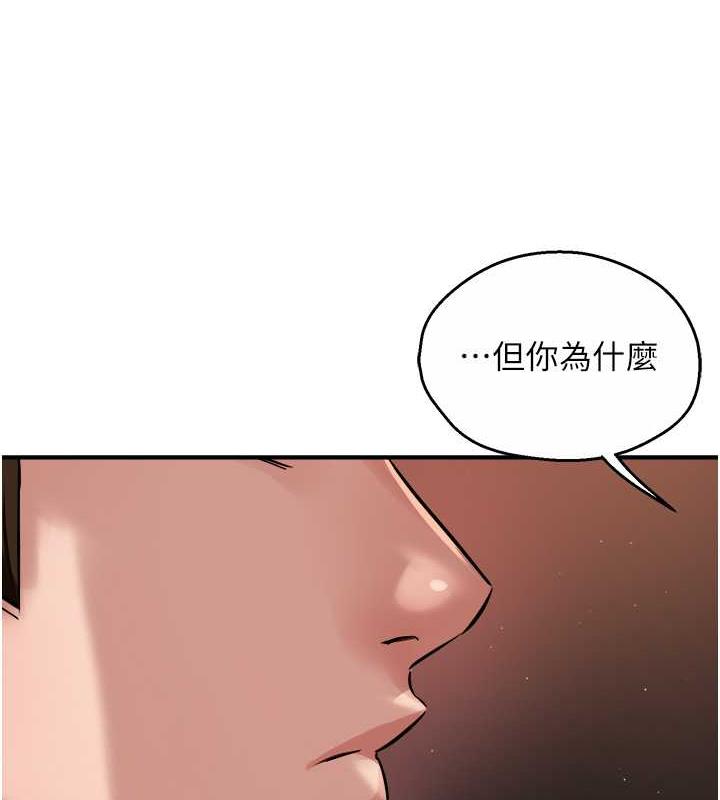 25P - 痒乐多阿姨