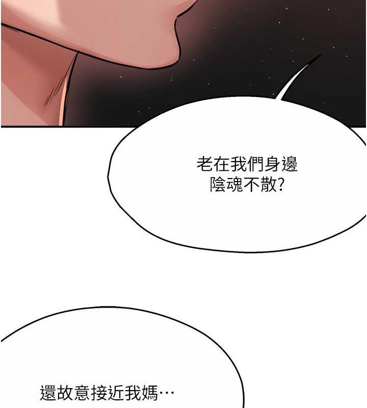 26P - 痒乐多阿姨