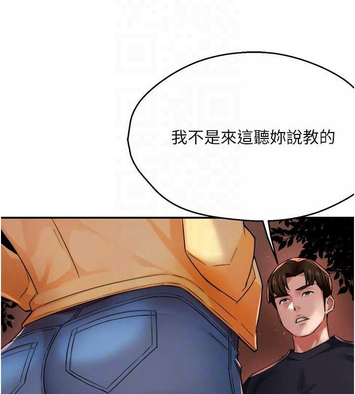 30P - 痒乐多阿姨