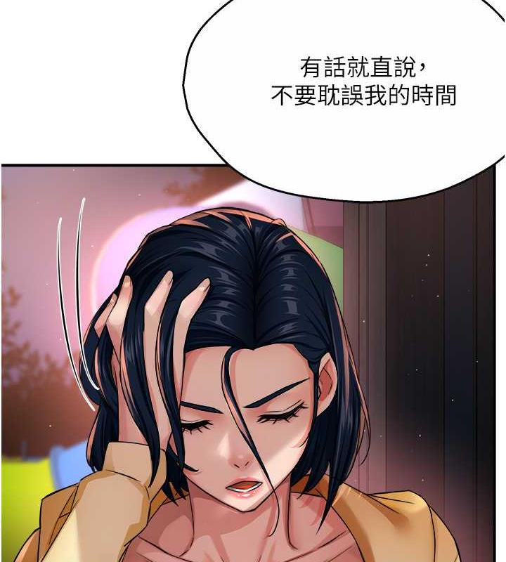 32P - 痒乐多阿姨