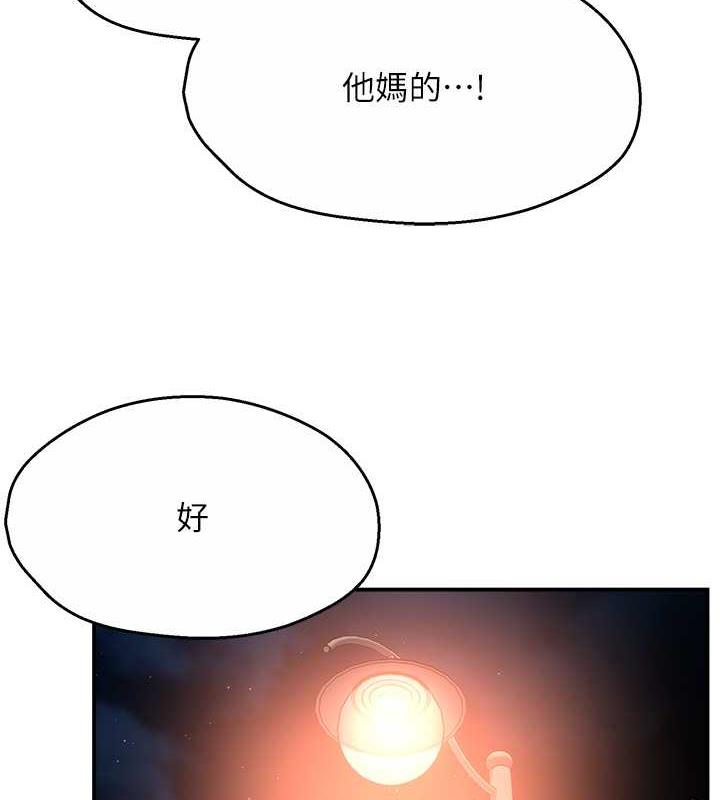 34P - 痒乐多阿姨