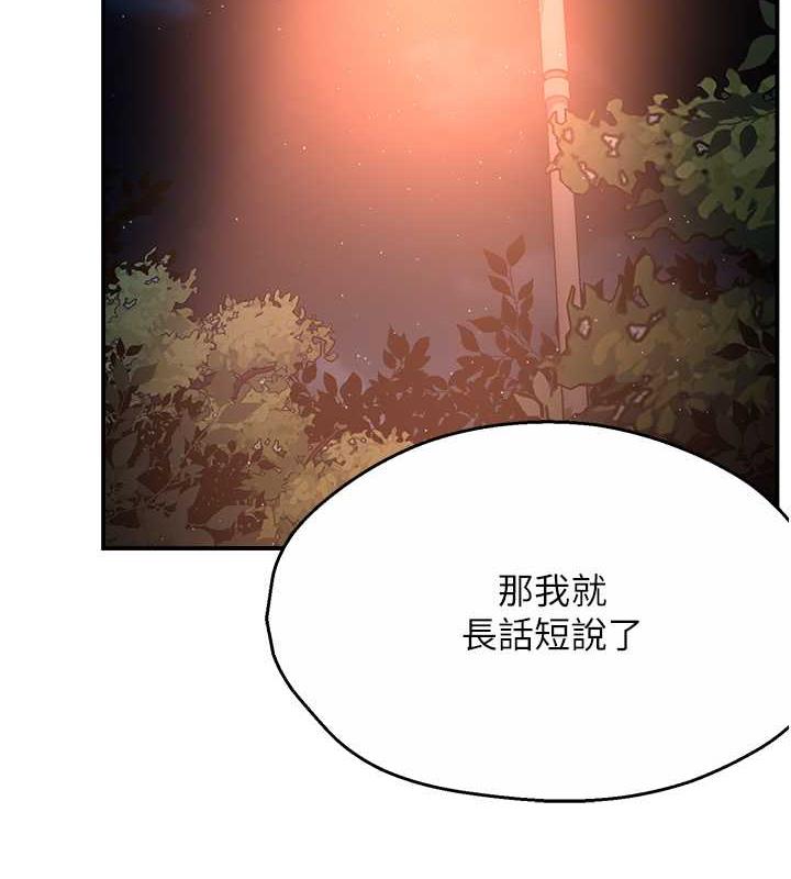 35P - 痒乐多阿姨