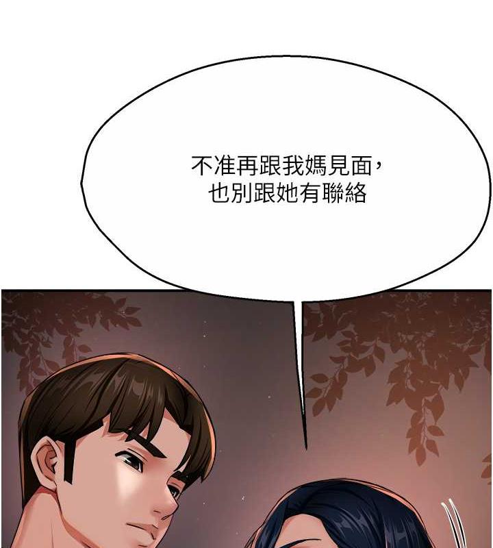 36P - 痒乐多阿姨