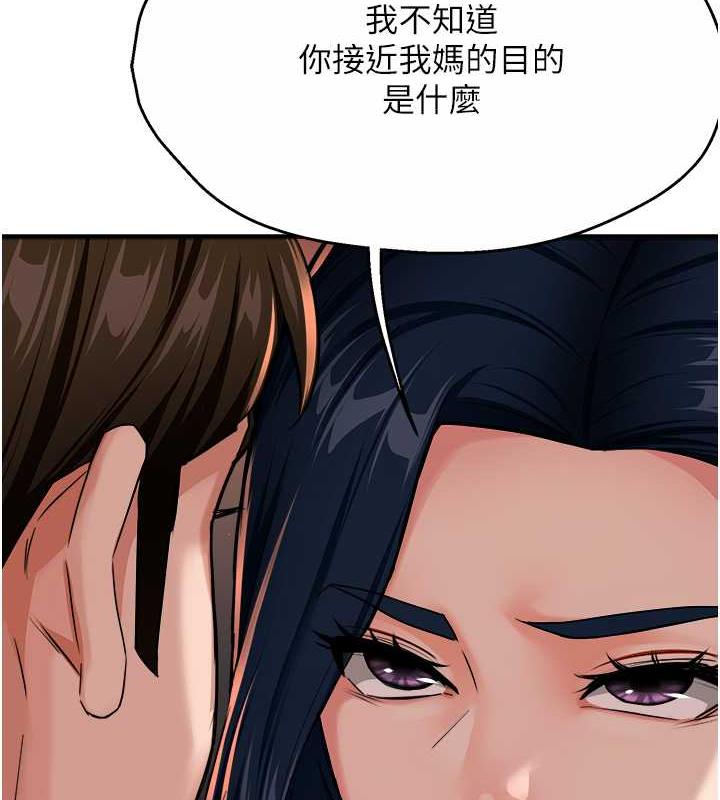 39P - 痒乐多阿姨